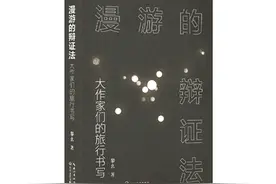 黎幺：了解一个地方 其实也是在了解自己图片