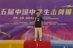 全国冠军！全省唯一！图片