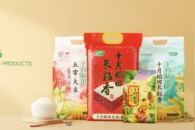 “网红大米”十月稻田今在港挂牌，上市前实控人大额分红，成长性是最大考验图片