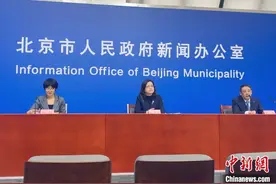 2023年北京地区生产总值43760.7亿元 同比增长5.2%图片