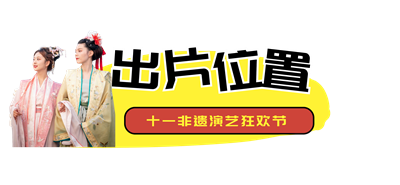 开封清明上河园将对以下人群免费一个月