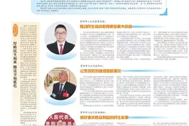 把“百姓小事”办成“温暖大事”——贵阳市人大代表对“民生答卷”的阅后感图片