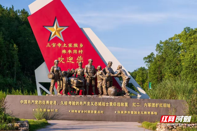 非凡“十四五”五年答卷②│溇澧文脉润全域 文旅融合绘新篇——慈利县文旅融合高质量发展纪实