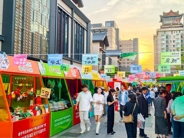 北京日报社区小板报 | 中秋国庆文旅活动地图上线