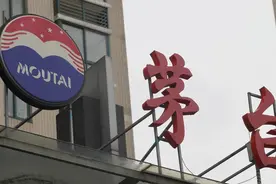 日赚2.3亿！贵州茅台上半年营收净利增速均超15%，直销收入占比下滑图片