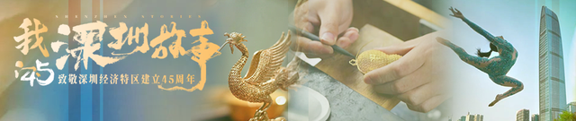 统统立省！深圳购物季来啦！