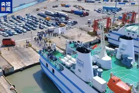 事关琼州海峡春运过海 海口、湛江联合发布图片