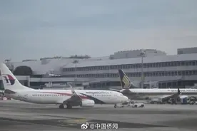 紧急折返！马航一航班挂出7700代码图片