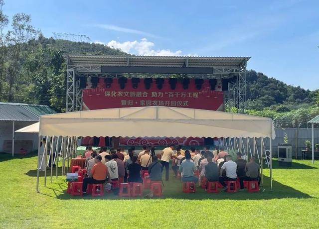 汤坑上村：归·家园农场正式启动