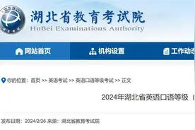 2月27日至3月7日，这项考试可以报名图片