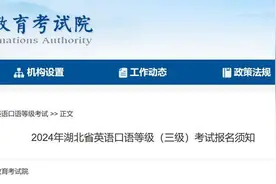 2月27日至3月7日，这项考试可以报名图片