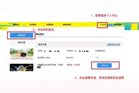 2025武汉马拉松开放退赛通道：仅对前期中签选手开放，限时今明两天图片