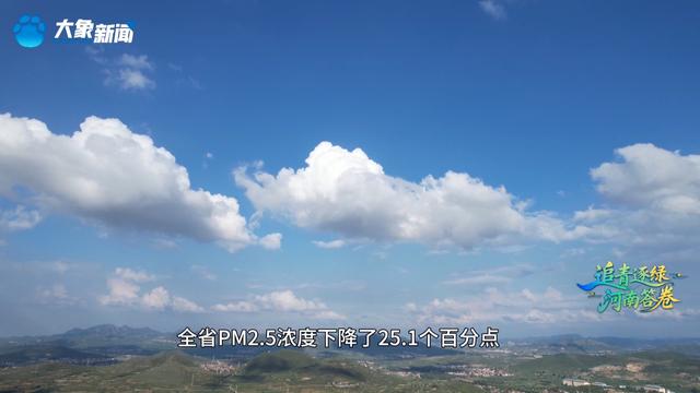 这里的“两山”丨从粉尘漫天到白云蓝天