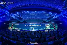 A.O.史密斯150周年庆：见证创新之力，开启下一个百年征程图片