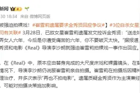 3位自杀女星均与金秀贤公司有关！金秀贤将于今天召开记者会图片