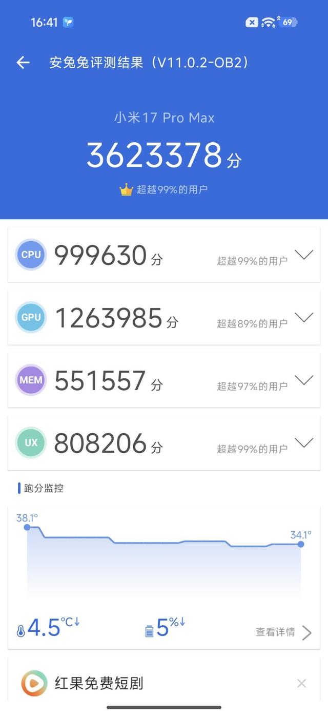 小米17 Pro/Pro Max手机体验：高端体验进化，兼具差异化和辨识度