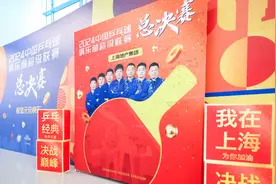 上海今年办171项国际国内体育大赛，不断放大溢出效应，与城市发展双向奔赴图片