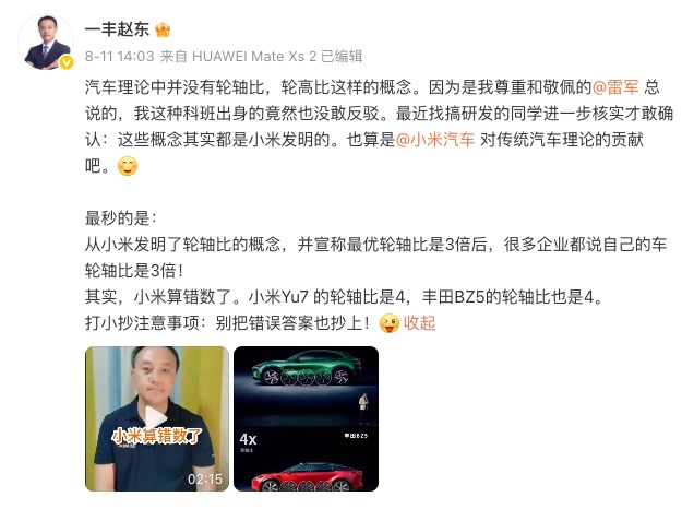 TechWeb微晚报：腾讯二季度营收超过1800亿 苹果秋季新品发布会有望27日官宣