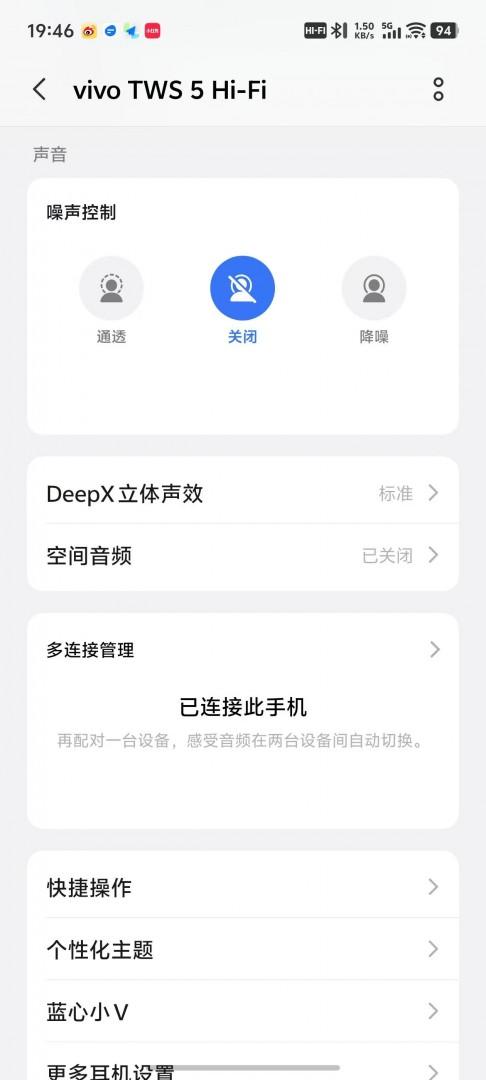 vivo TWS5 Hi-Fi版评测：无损音质与智能降噪的完美平衡