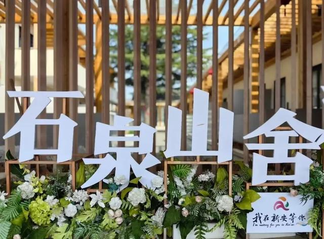 「点击拆封」→ 新安寄来的山水家书