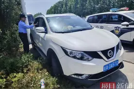 五一假期游客点赞：湖北襄阳的警察真是负责，以后还来！图片