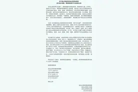 武当山景区全面禁止擅自进入未开放区域：出于安全考虑图片
