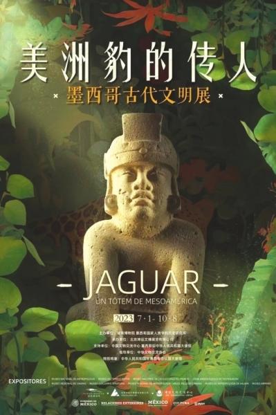假期留在长沙？有这些好去处 橘子洲、岳麓山等热门景点预约攻略请收藏