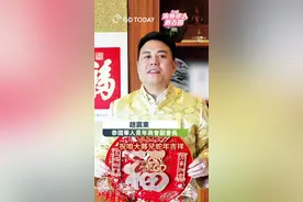 海外华人过春节｜拜年啦！泰国华人用家乡话送祝福图片