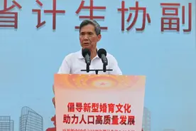 超16.3万人在线观看！这场"5·29会员活动日"主题宣传活动为群众带来婚育文化视听盛宴图片