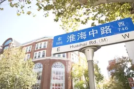 “云游”淮海路，带你领略一路繁华图片