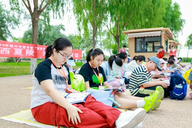 探索西夏陵 开启时空对话——银川市图书馆“悦读书 悦旅行”青少年研学系列活动第八期顺利开展