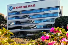 重磅！福州这家医院正式开诊！协和医院、福州市中医院十大名医工作室落户！图片