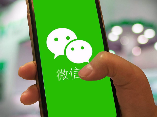 捞舆 | “人去世微信账号不回收”是一个好的开始