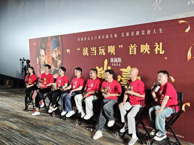 媒体：陈佩斯的《戏台》没丢魂
