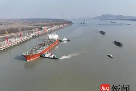 首艘外轮靠泊！南京再添加1座5万吨级开放码头图片