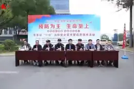 模拟+实训！南京站地区举办消防应急演练活动图片
