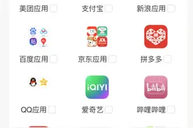“二次号码焕新”服务来了 可一键解绑历史网络账号图片