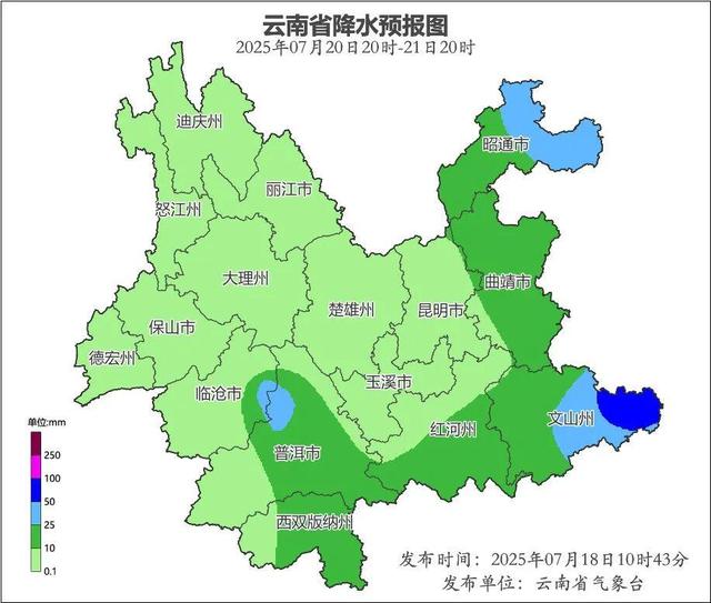 周末“火把节”狂欢  避雨、防晒攻略请查收
