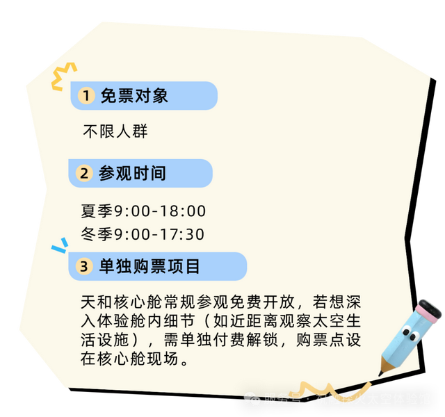 衡阳这个场馆免门票了，快去打卡！