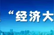 今天，700家！图片