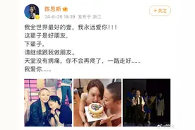 女歌手王韵壹去世，年仅38岁！曾参加《中国好声音》图片