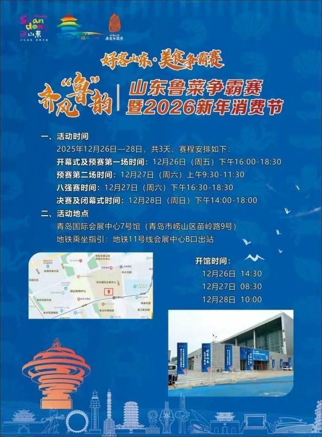 冬趣崂山 | 十大攻略之“山海鸥遇”，一日漫游解锁崂山冬日浪漫