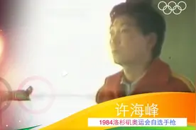 黄雨婷/盛李豪夺冠，奥运会首金再归中国！回顾历届奥运中国首金时刻图片