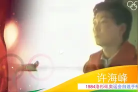 黄雨婷/盛李豪夺冠，奥运会首金再归中国！回顾历届奥运中国首金时刻图片