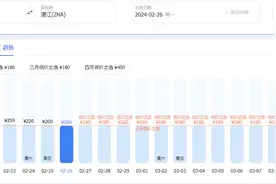 长沙直飞新加坡仅659元，国内游单程最低180元！网友：好便宜图片