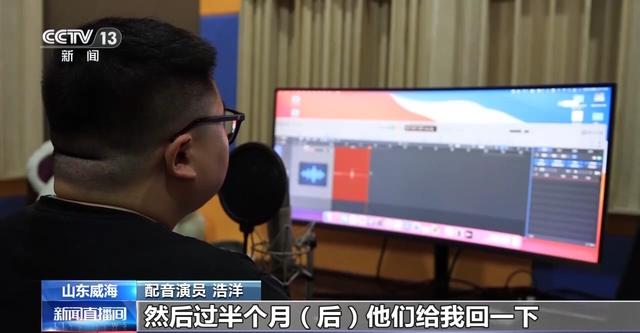 奥运冠军带货？AI仅需十几秒就能“克隆”声音