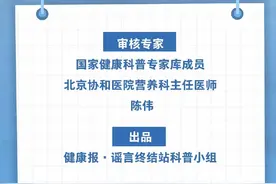 粉碎谣言！面条比米饭热量更高……是真是假？图片