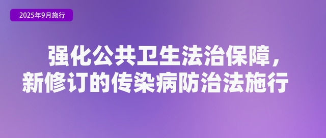 今天起，强制执行！