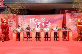 城中大院·寻鲜沐宴，徐记海鲜万国城店重装开业图片