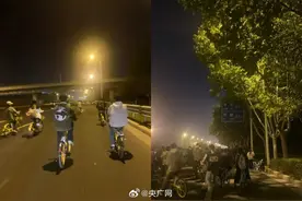 三大单车平台就“夜骑开封潮”发倡议：夜骑事故率倍增，望慎重考虑图片